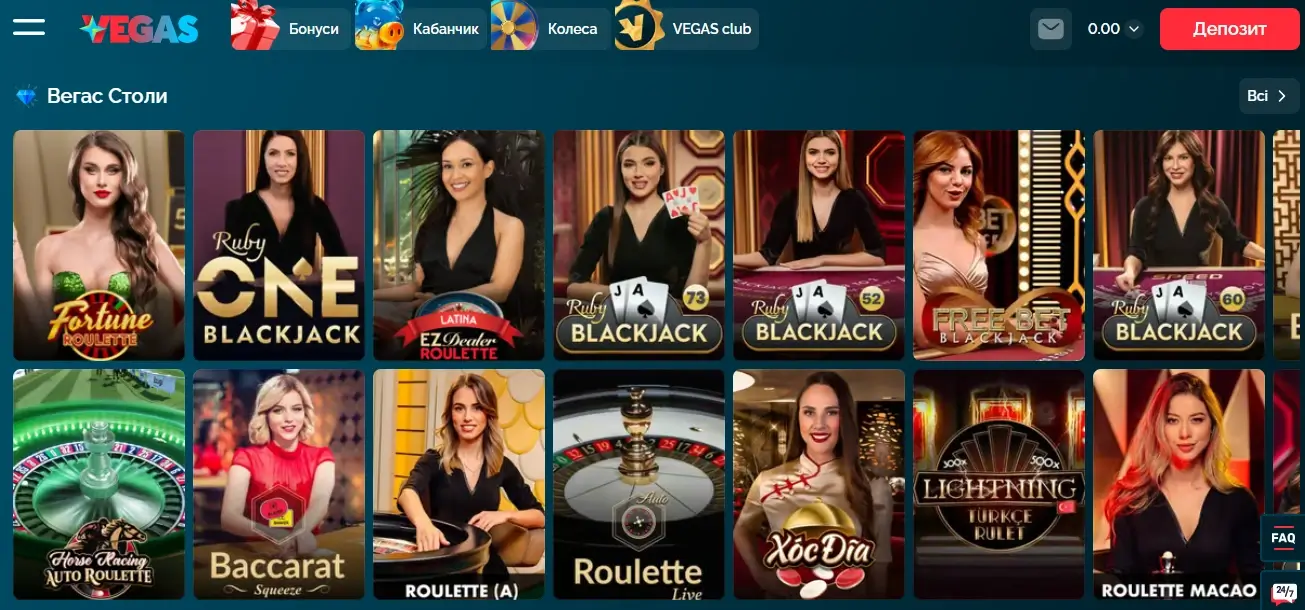 Живе казино: грайте в Fortune Roulette та Ruby Blackjack Екран з живими іграми казино, такими як Fortune Roulette та Ruby Blackjack